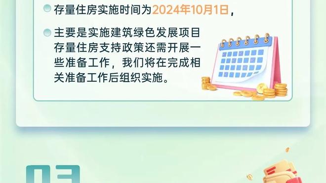 朱芳雨：签威姆斯能让马尚有危机感 他的经验也可以帮助年轻人